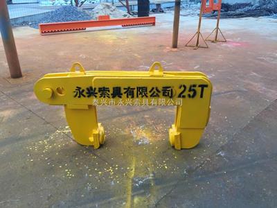 可翻转钢卷夹钳*